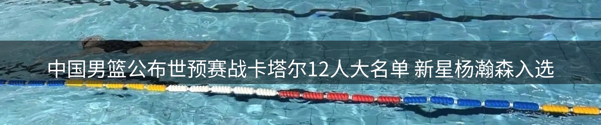 实时资讯