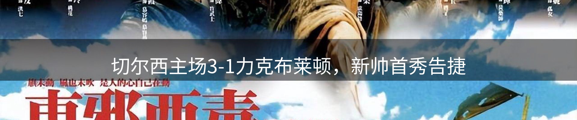 实时资讯