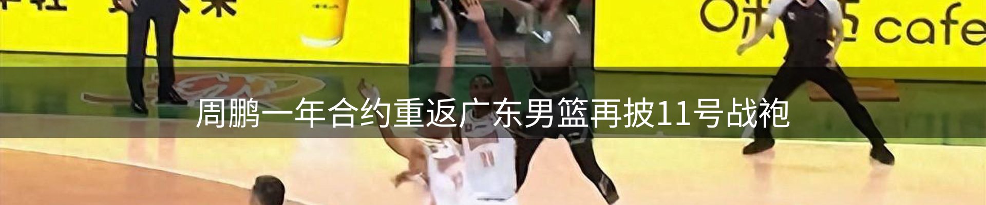 实时资讯