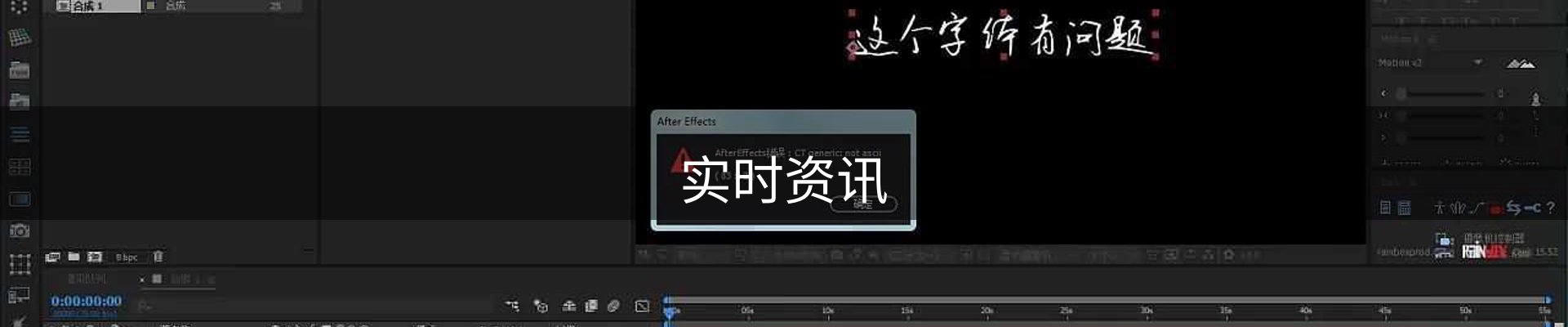 实时资讯