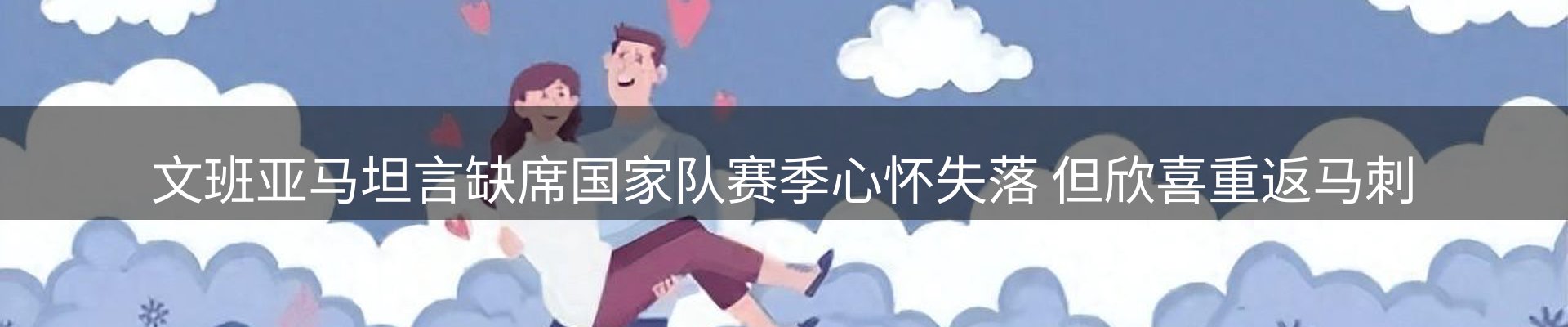实时资讯