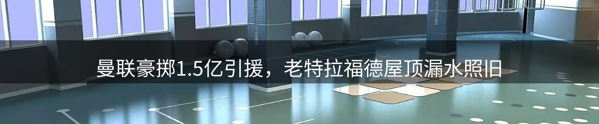 实时资讯