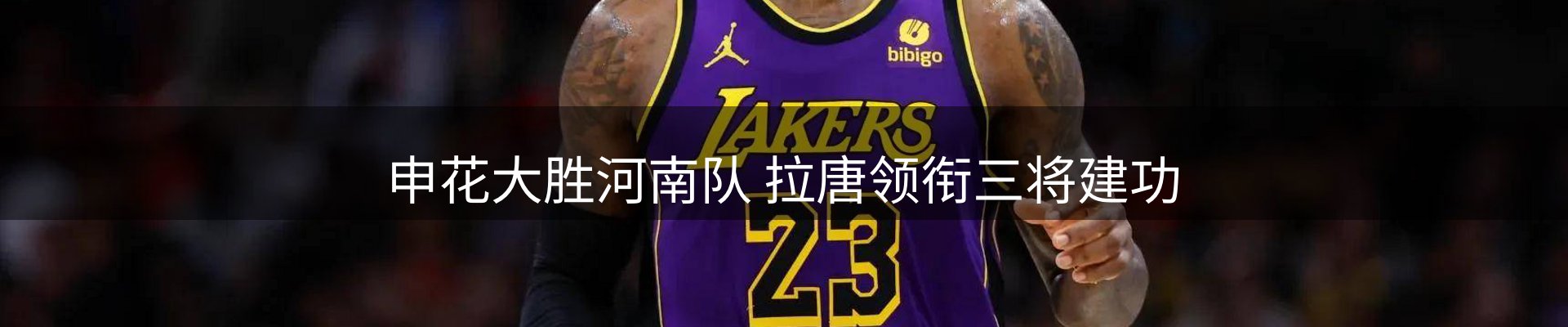 实时资讯