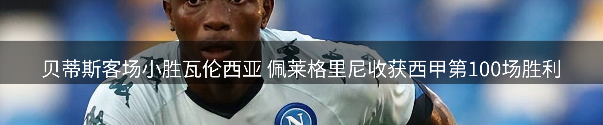 实时资讯