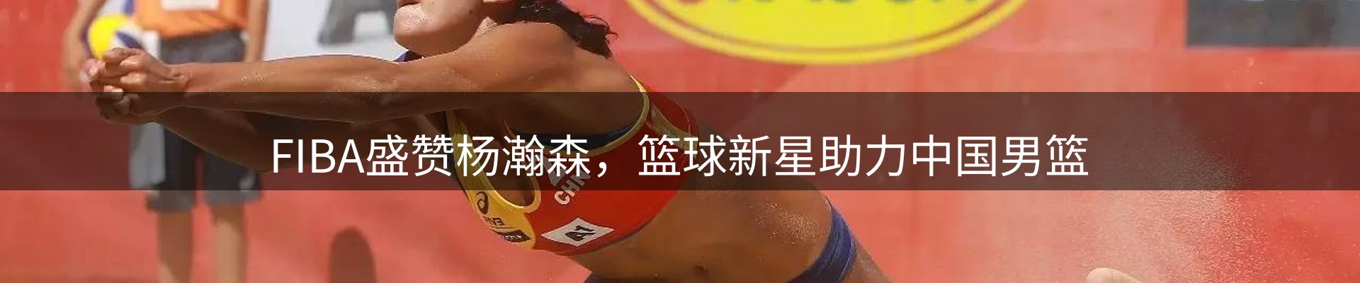 实时资讯