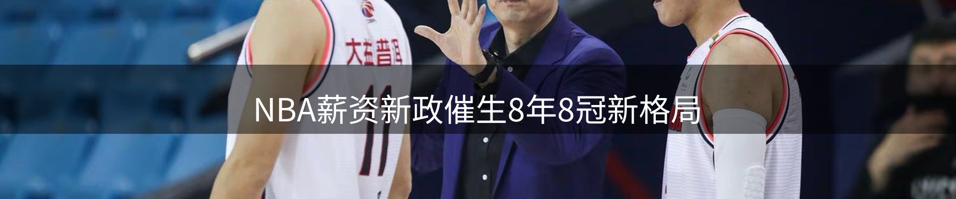 实时资讯